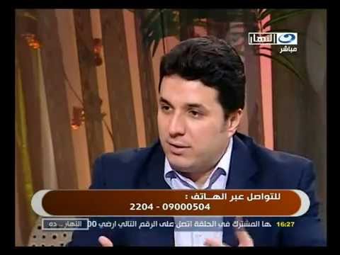 د.أحمد عمارة - النهارده - التعامل مع الاخرين