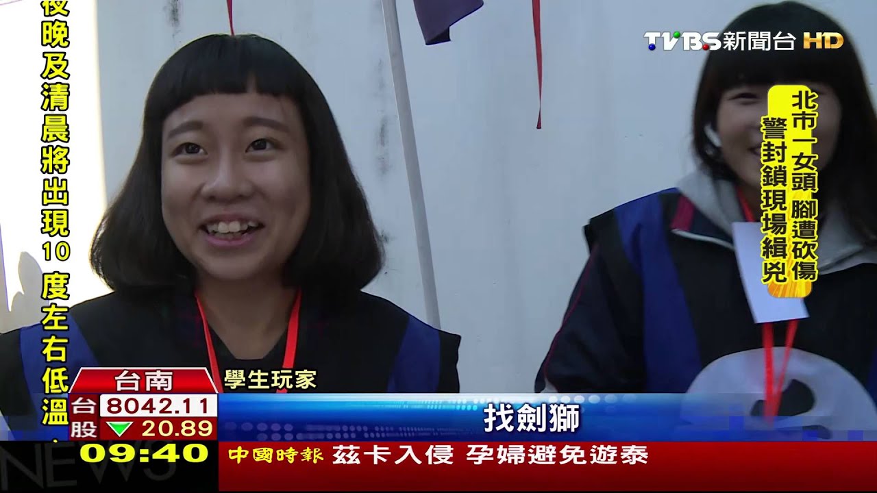 闖關如穿越!鬥智兼鬥力 遊戲找新法