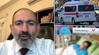 Էպիկենտրոն 12.03.2020