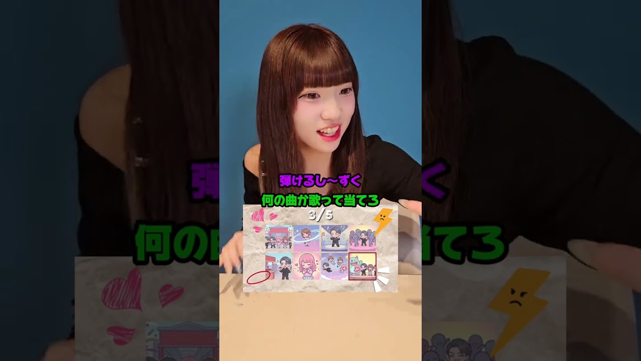 チャッピーが作成したSay the word on beatにチャレンジしました