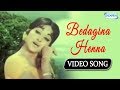 Bedagina Henna Bidugade Rajkumar Kannada Hit Songs
