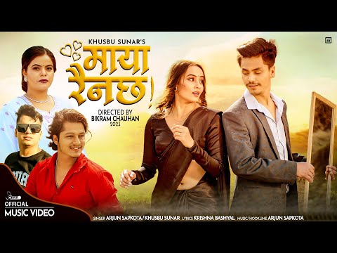 Jhyalaima Aaina Chha मेरो माया रैनछ   • Arjun Sapkota • Khusbu Sunar • Ft Sarad Lg & Narayani Khatri