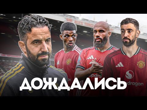 Ruben Amorim REVIVES Manchester United