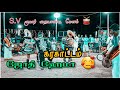 Karakattam S V குமார் நையாண்டி மேளம் Kovil Kodai Villu ஜோ�
