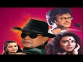 Mithun Chakraborty Superhit Action Bengali Full Movie Mithun Rituparna Rajonikant Punit