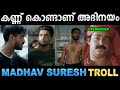 ഞാൻ അഭിനയം ഒന്ന് മാറ്റിപിടിച്ചിട്ടു�