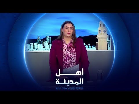 شاهد بالفيديو.. كركوك تتحول إلى الطاقة النظيفة | أهل المدينة