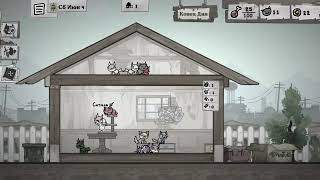 Котовая инженерия, стрим №2