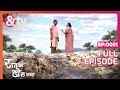 Raat Ka Khel Saara S2 Ep 31 Dattaram के बच्चे का निधन हो गया Ful