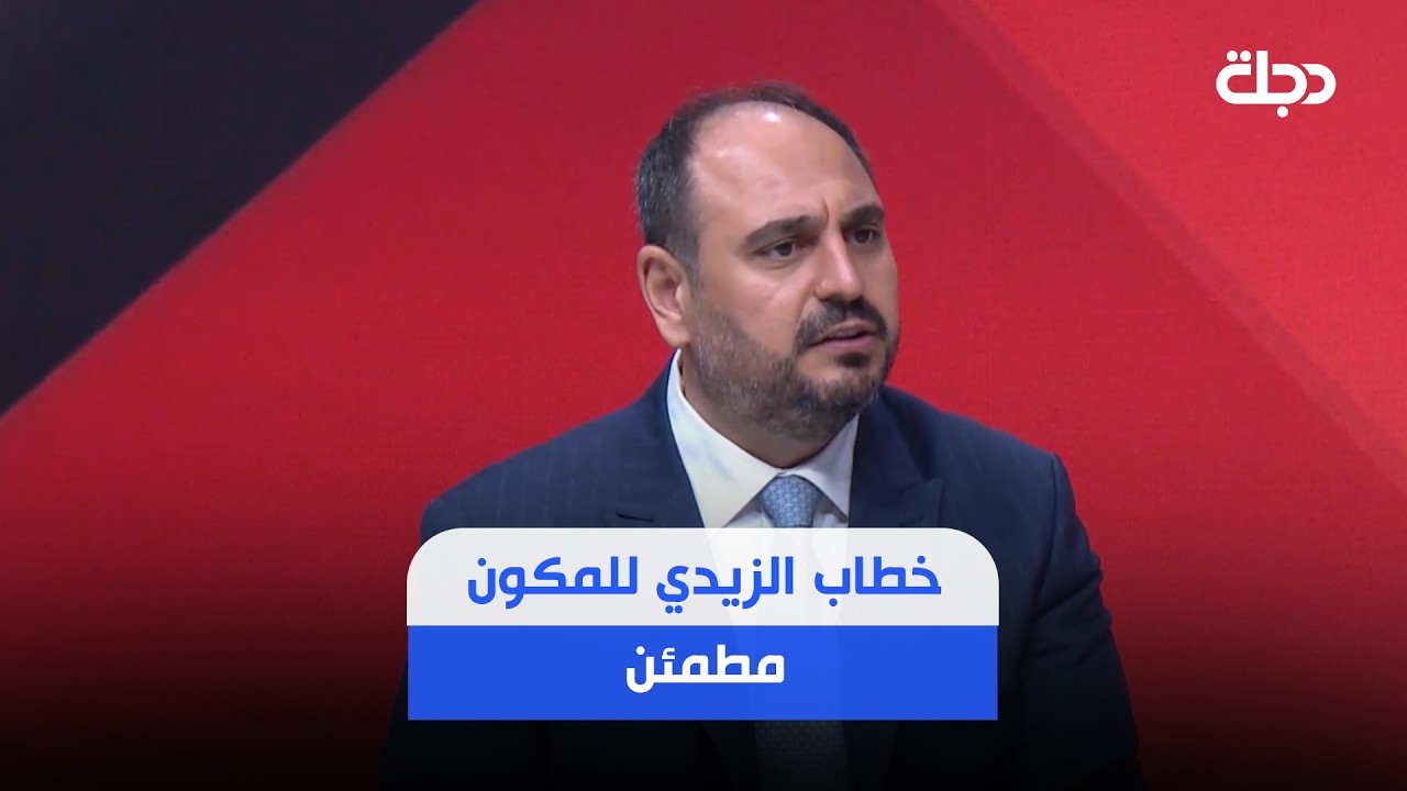 فيديو | "خطاب الزيدي للمكون مطمئن".. كلدو رمزي: الدعوات لعودة المسيحيين مستمرة لكنها تصطدم بالتنفيذ