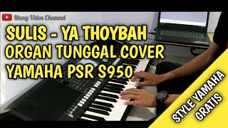 Download lagu SULIS - YA THOYBAH ORGEN TUNGGAL COVER LIRIK TEXT STYLE YAMAHA GRATIS mp3 Download lagu SULIS - YA THOYBAH ORGEN TUNGGAL COVER LIRIK TEXT STYLE YAMAHA GRATIS mp3