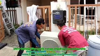 #ย้ายแอร์สุขสวัสดิ์60 ทุกยี่ห้อ สายด่วน 086   977 1629 บริการ รับ #ย้ายแอร์บ้านสุขสวัสดิ์60 ราคาถูก