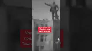 Ташкент мог стать частью Казахстана 👈🏽 Ташкент мог стать частью Казахстана 👈🏽