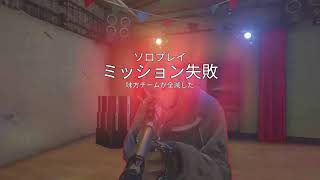 qsh_0044がPS4からブロードキャスト