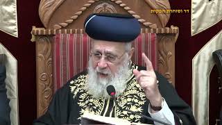 הראשון לציון הרב יצחק יוסף שליט"א - שיעור מוצאי שבת פרשת נח תשפ"ו (קו ההלכה הספרדי) - התמונה מוצגת ישירות מתוך אתר האינטרנט יוטיוב. זכויות היוצרים בתמונה שייכות ליוצרה. קישור קרדיט למקור התוכן נמצא בתוך דף הסרטון הראשון לציון הרב יצחק יוסף שליט"א - שיעור מוצאי שבת פרשת נח תשפ"ו (קו ההלכה הספרדי) - התמונה מוצגת ישירות מתוך אתר האינטרנט יוטיוב. זכויות היוצרים בתמונה שייכות ליוצרה. קישור קרדיט למקור התוכן נמצא בתוך דף הסרטון