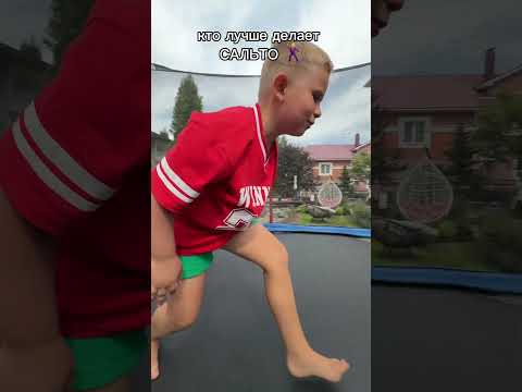 Кто круче делает сальто 🤩 #врек #tiktok #дуэт #тиктокнутая #прикол #блогер #спорт#майнкрафт