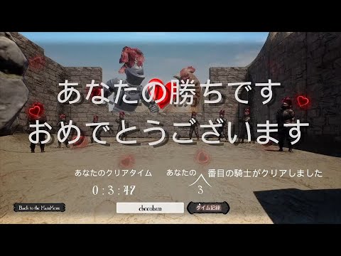 (OLD)ALTF4(early access version) Speedrun (3:47)