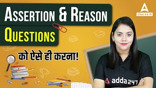 Assertion and Reason Questions for Class 10 | How to Answer Assertion and Reason Type Questions