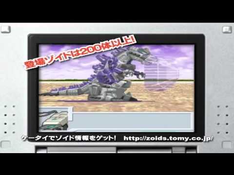 ゾイドサーガ