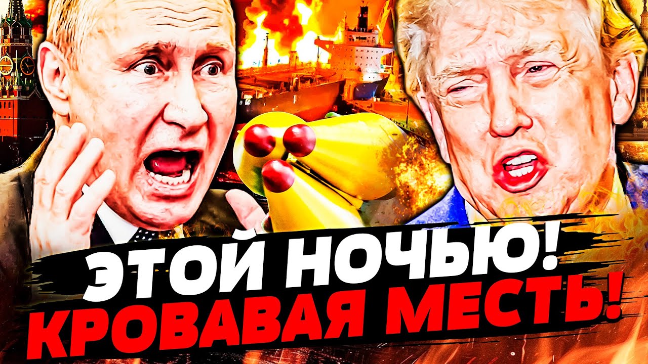 💥В ЭТИ СЕКУНДЫ! РФ ВЗЯЛИ В ОКРУЖЕНИЕ! США ВЛУПИЛИ ПРЯМО ТУДА! АДСКАЯ НОЧЬ ПУТ