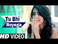 Tu Bhi Royega Mahi Tu Bhi Royega Meri Tu Bhi Royega Mahi Tu Bhi Royega Meri