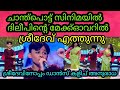 Flowers Top Singer Season 2 Today Flowers Top Singer Season 2 Latest Episode Topsinger2 Sreedev