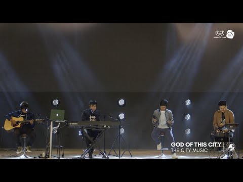 God of This City | The City Music