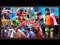 Muta Mestri II Ee Petaku Neene Full HD II Cheranjeevi II Silksmitha II Romiyonatyamcheste