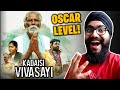 Kadaisi Vivasayi Tamil Movie Review | Must Watch | M. Manikandan | Nallandi, Vijay Sethupathi
