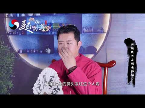 牢獄之災面相