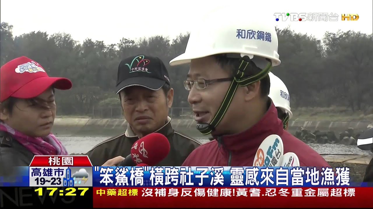 永安漁港「笨鯊橋」將落成 打造新景點