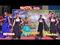 Kathala Kannala Song ️ Ramyajoo ️ Janani ️ Nethra ️adal Padal Video Mirattal Boys