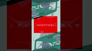 花一花一匁feat.流水のMV公開まで描いた妖怪イラストを紹介していきます！2体目は「輪入道」お坊さんが運転する車の通称。普段は温厚なお坊さんだが、ハンドルを握ると人格が変わる。