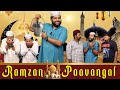Ramzan Paavangal Parithabangal