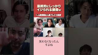 【人狼】水川あさみが突然笑わなくなった理由とは？