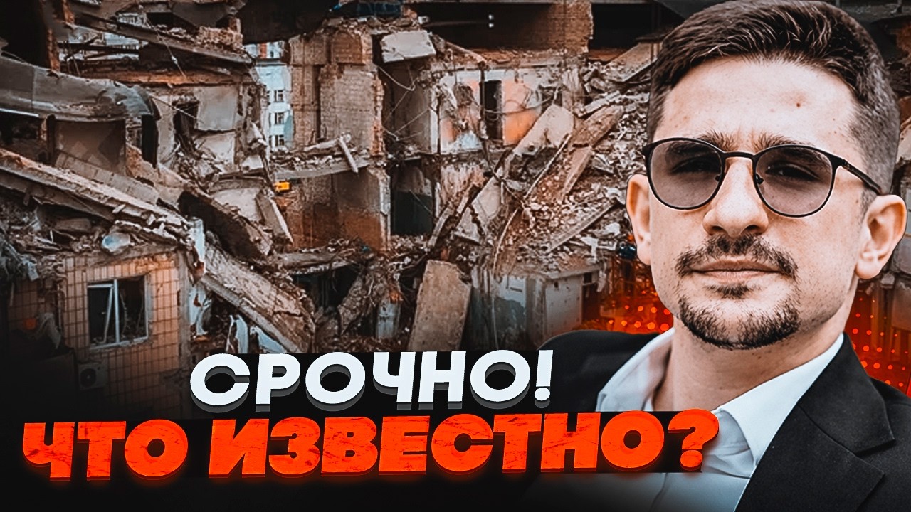 💥4 ХВИЛИНИ ТОМУ! НАКІ: ЗСУ зробили неможливе! Найголовніший нафтовий завод з