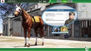 ウィポ2025今度こそ子孫で世界をその41