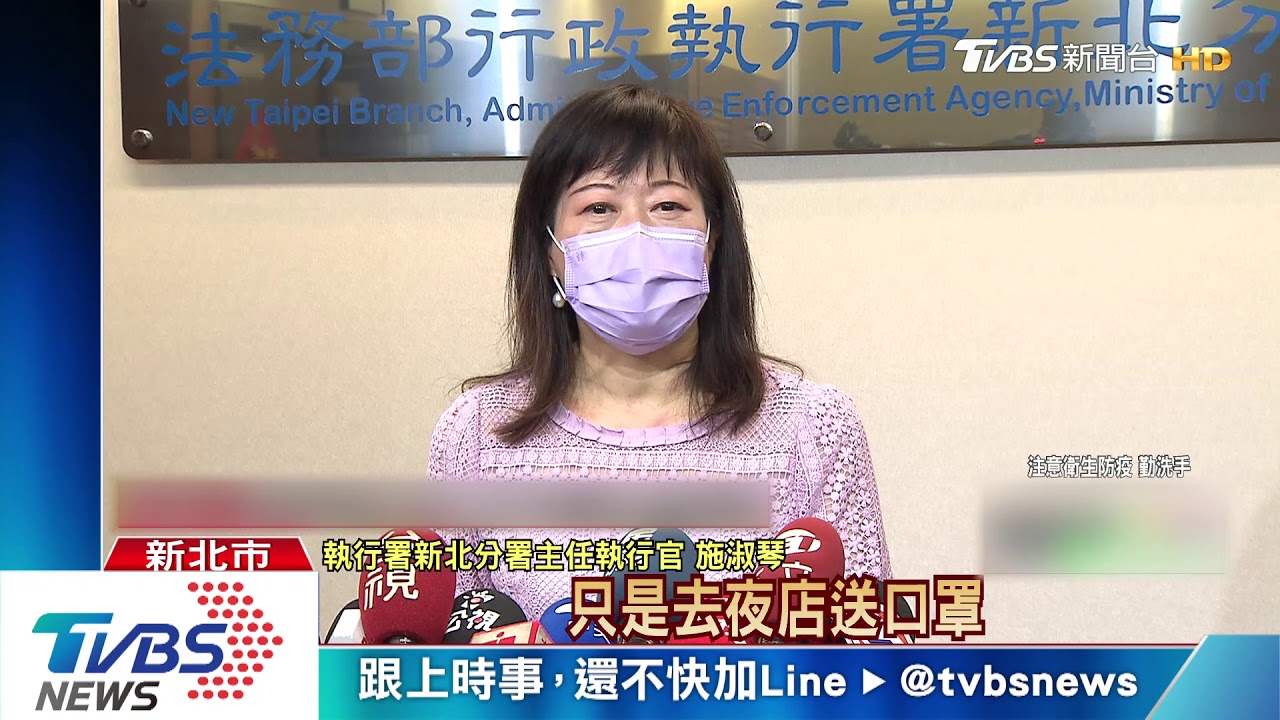 三重檢疫男跑夜店　罰百萬不繳限制出境