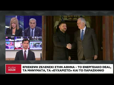 Το ενεργειακό deal, τα μηνύματα, τα «ευχαριστώ» και το παρασκήνιο