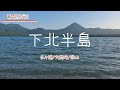 channel