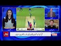 Pakistan Vs ICC Behind Closed Doors Negotiations Revealed T20 World Cup 2026 Update