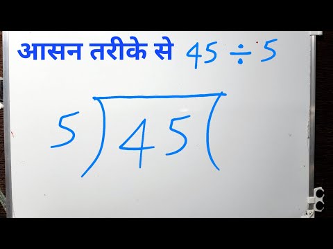45 / 5 full division | how to do division | Maths | Surendra Khilery