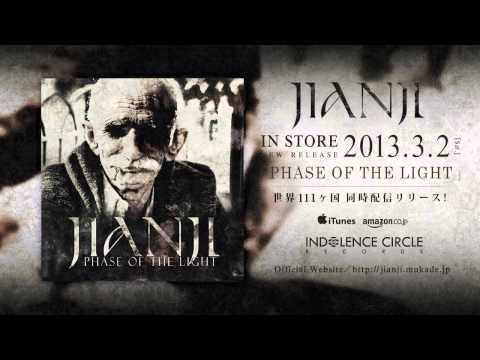 JIANJI - PHASE OF THE LIGHT (Official Music Video) AVAILABLE 2013/3/2