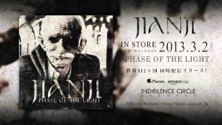 JIANJI - PHASE OF THE LIGHT (Official Music Video) AVAILABLE 2013/3/2