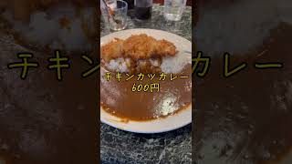 梅田の安ウマカレー「カレーハウス ケーツー」カツカレーもエビフライカレーも600円。