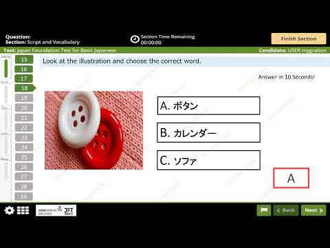 JFT Basic A2 sample test|Marugoto|Irodori: Script and vocabulary:57
