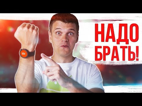 ЭТИ ЧАСЫ XIAOMI РЕАЛЬНО ТОП 🔥 ВСЕМ СОВЕТУЮ