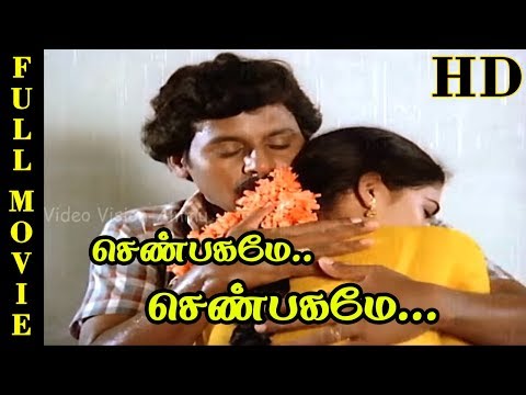 enga ooru pattukaran mp4 video songs free download enga ooru pattukaran mp4 video songs free download