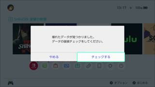 【実況】復讐の為に生きる。【忍-SHINOBI-】＃２２