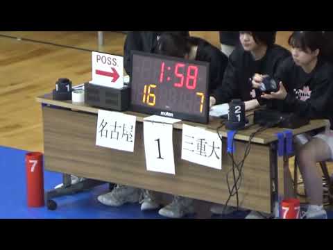 【大学バスケ】三重大学　対　名古屋大学　第６３回東海学生バスケットボール大会